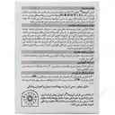 آی ویتا