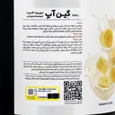 گین آپ بزرگسالان