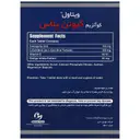 کوآنزیم کیوتن پلاس