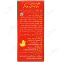 قطره ویتامین آ و د3 کودکان و نوزادان