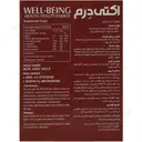 اکتی درم