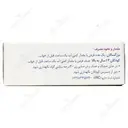 ردورمین