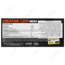 کراتین 1250 مگا کپس
