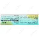 ویتامین ث های هلث 250 میلی گرمی