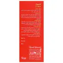 فارموژل