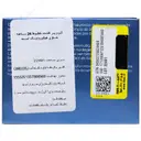 کرم پر کننده خطوط 24 ساعته رینوار