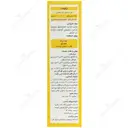شربت هانی یاس