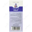 شربت سرما خوردگی و ضد سرفه گل بنفشه