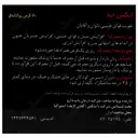 ایکس اید