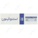 استئوکینون