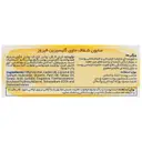 صابون شفاف گلیسیرین 75 گرمی
