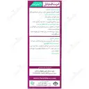 فیتوبایل