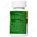 جوینت فرمولا 14