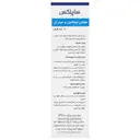 مولتی ویتامین مینرال ساپلکس