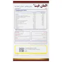 المان فیت