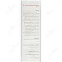 کرم رنگی مغذی و آبرسان SPF30