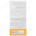 اشک مصنوعی لاکری فرش یونی دوز