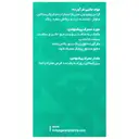 زینک 50 میلی گرم