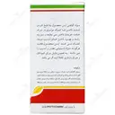 محلول تلخ کننده ناخن