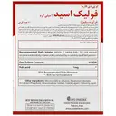 فولیک اسید 1 میلی گرم 60 عدد