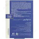 استئوکینون