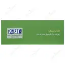 سوکادو 300