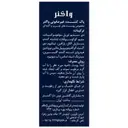 پاک کننده غیر صابونی پوست چرب و آکنه ای