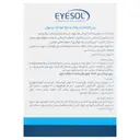 پد پاک کننده پلک و مژه کودک