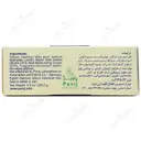 صابون کرم دار 10%