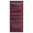 سوسپانسیون خوراکی لیکلاژ اسپرت