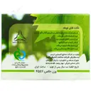 کرم ترمیم کننده و مرطوب کننده