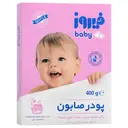 پودر صابون مخصوص ماشین های دستی و شستشو با دست