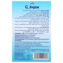 کلاژینو پلاس ویتامین سی