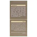 سرم مولتی پپتاید