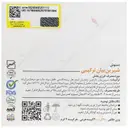 دمنوش انرژی بخش