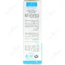 کرم مرطوب کننده قوی 5% اوره