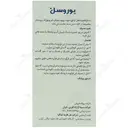 یوروسل