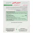 سیبرجین 2500 میلی گرمی