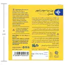 پن بره موم زنبور عسل