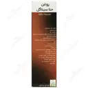 روغن حنا سیناگل