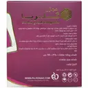 بسته کاهش وزن و سوزاندن چربی گلربا