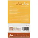 رویال شات