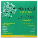 پومئول کاپیلاری