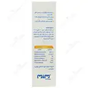 اسپری بینی سالیراویرا