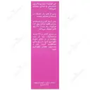 قطره ویتامین ایی