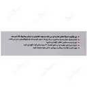 ویتامین سی حکیم 250 میلی گرمی