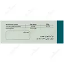 گلوبیفر فورت 30 عددی
