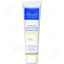 کرم نرم کننده اوسرین اوره 5%
