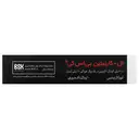 ال کارنیتین بی اس کی 2000