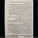گین بولیک 6000 کیسه ای